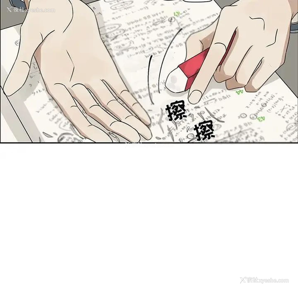 33P - 恋爱新手