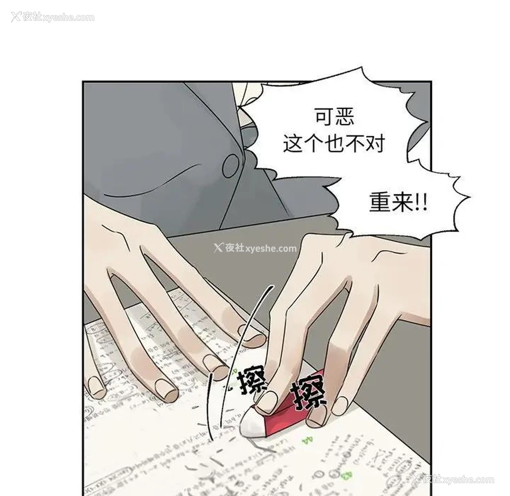 35P - 恋爱新手