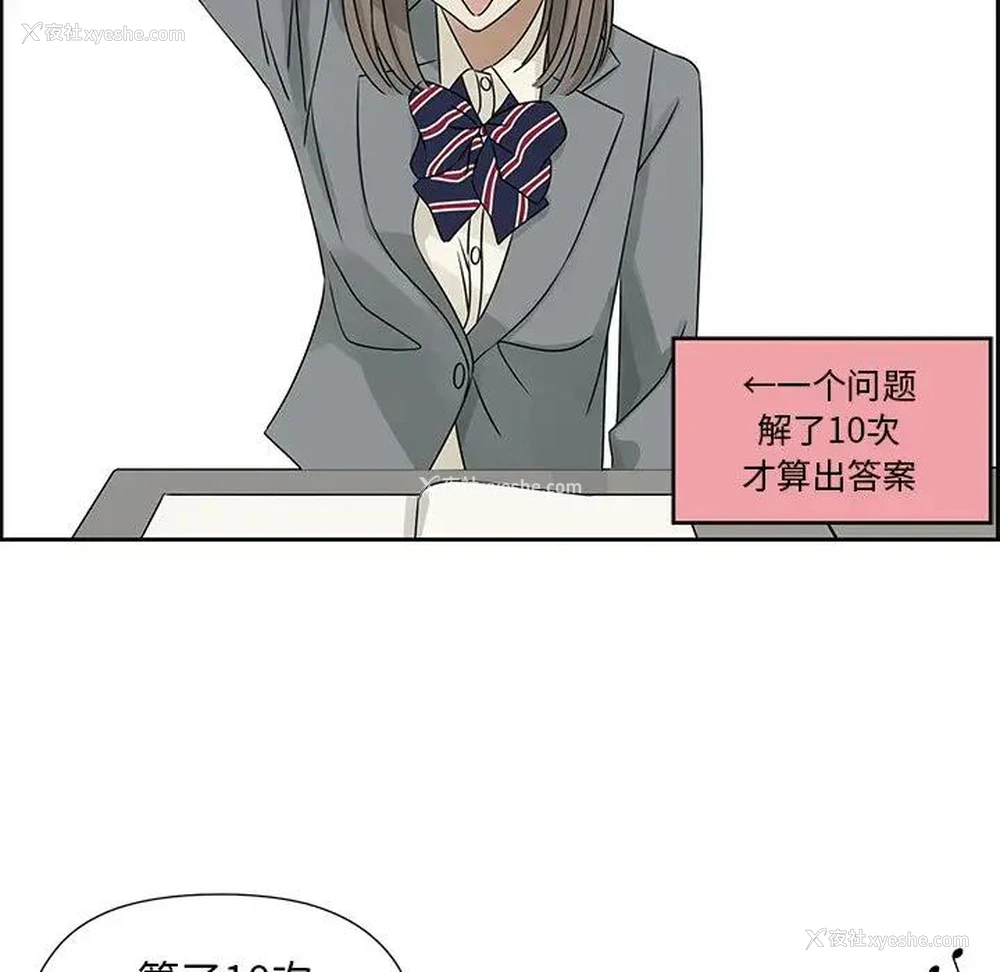 39P - 恋爱新手