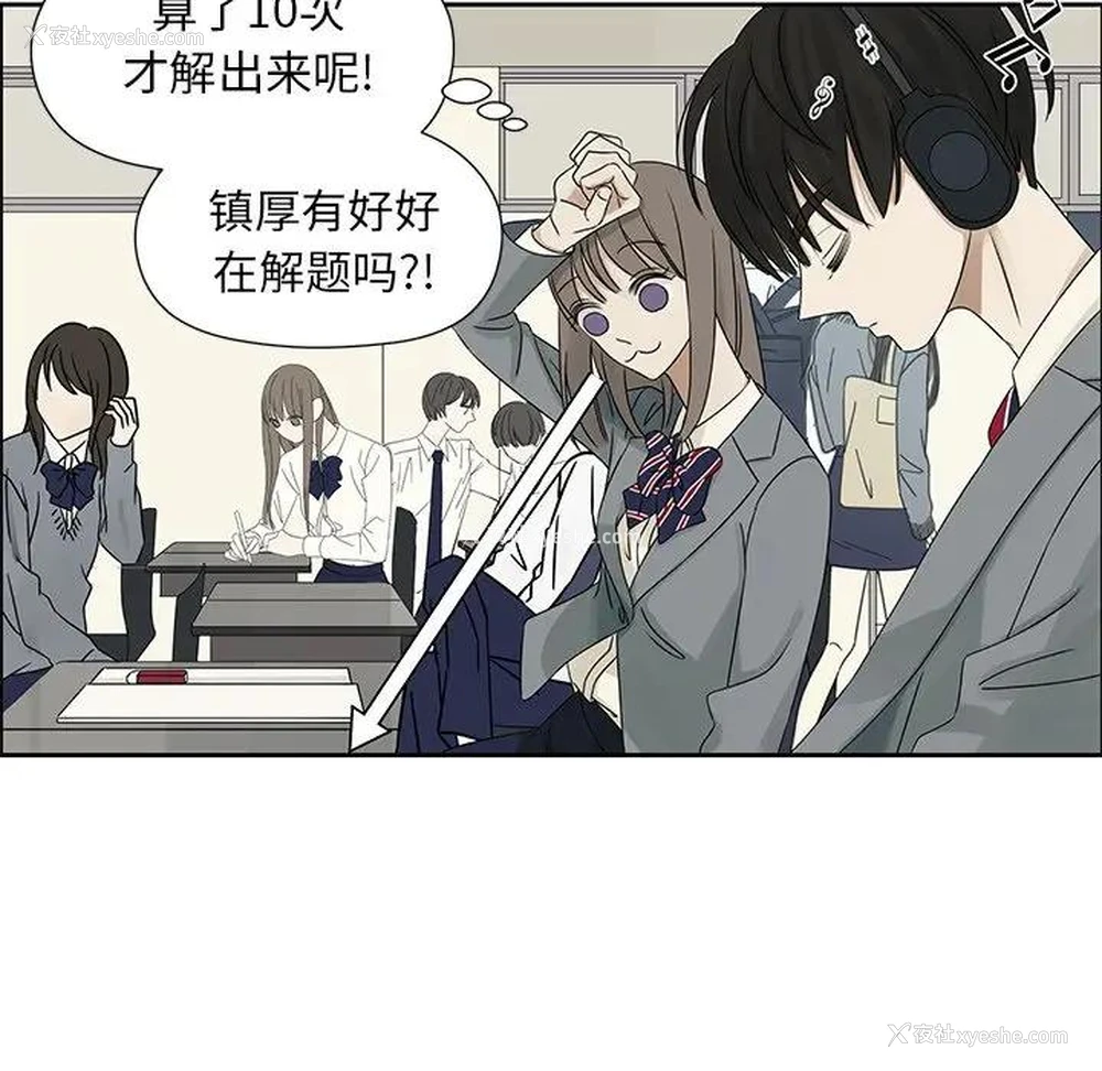 40P - 恋爱新手