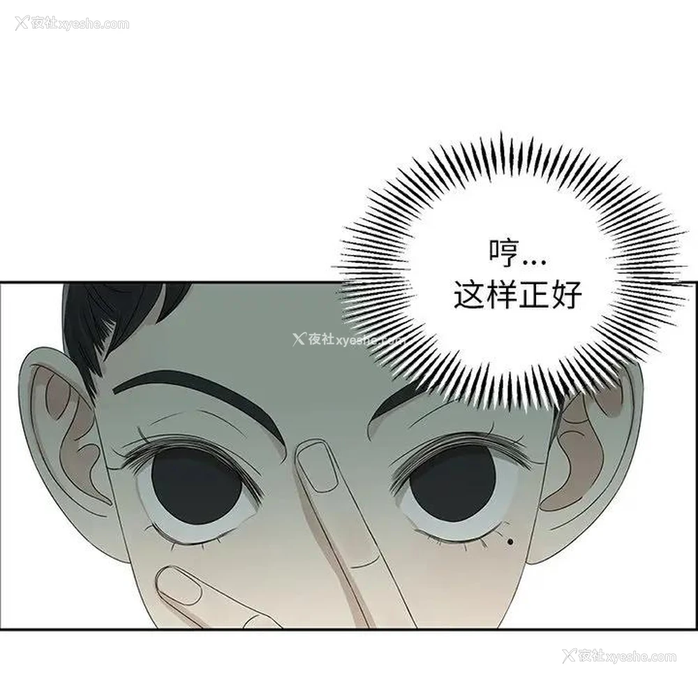 5P - 恋爱新手