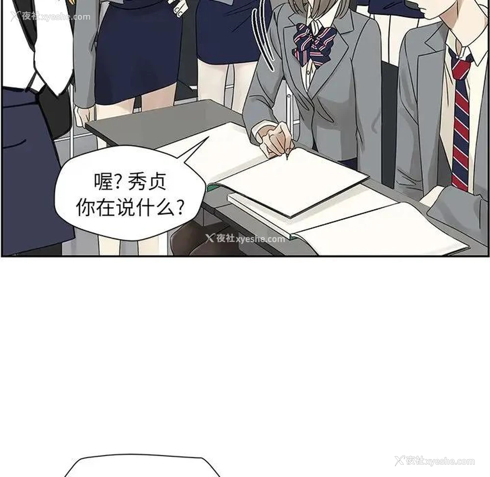69P - 恋爱新手