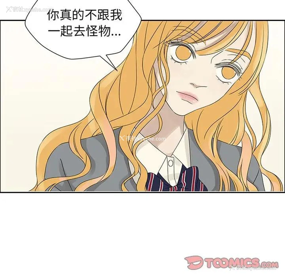 70P - 恋爱新手
