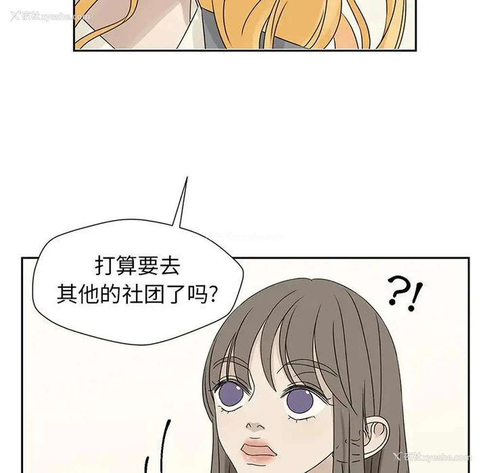 73P - 恋爱新手