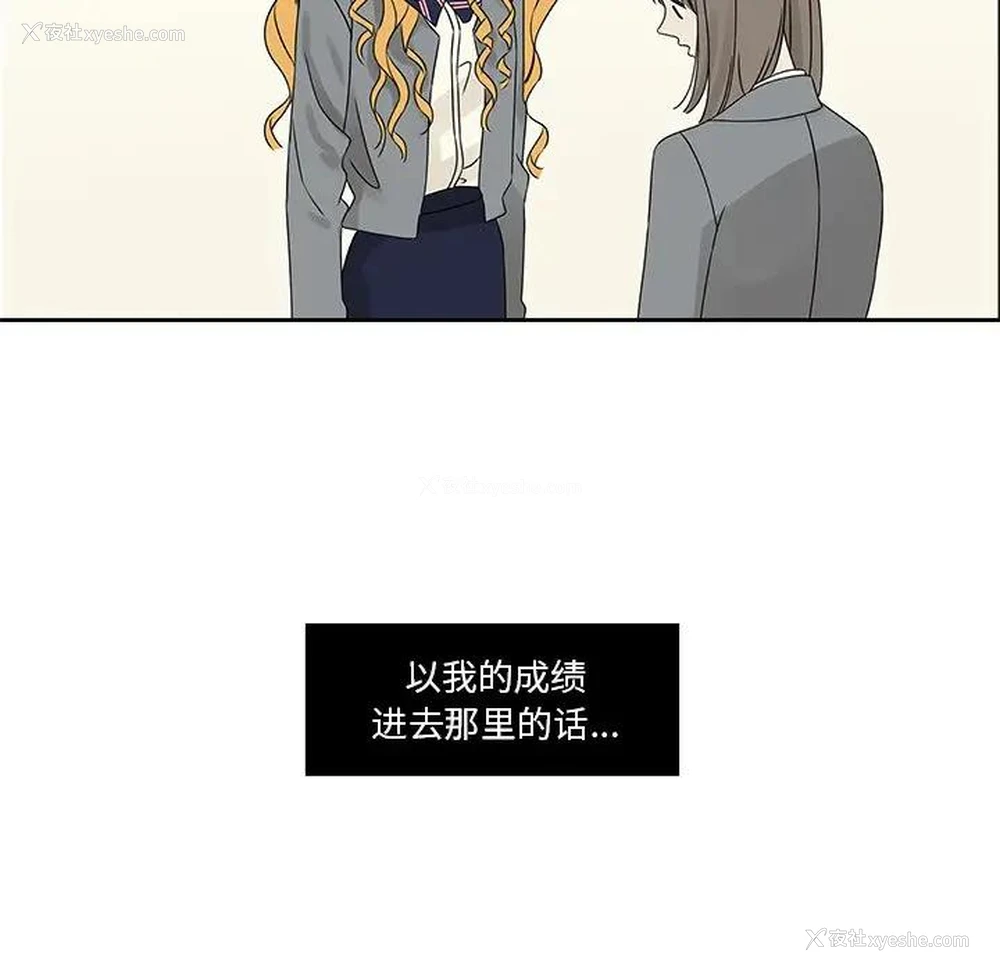 79P - 恋爱新手