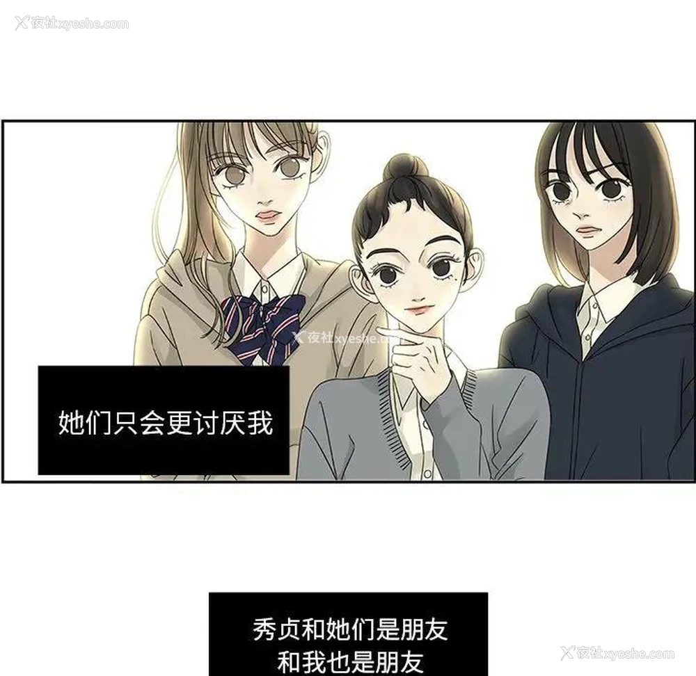 80P - 恋爱新手