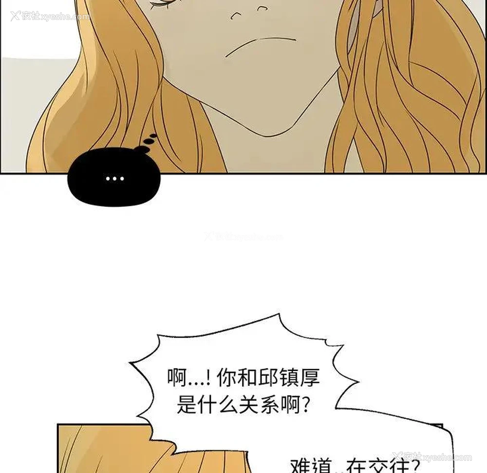 84P - 恋爱新手