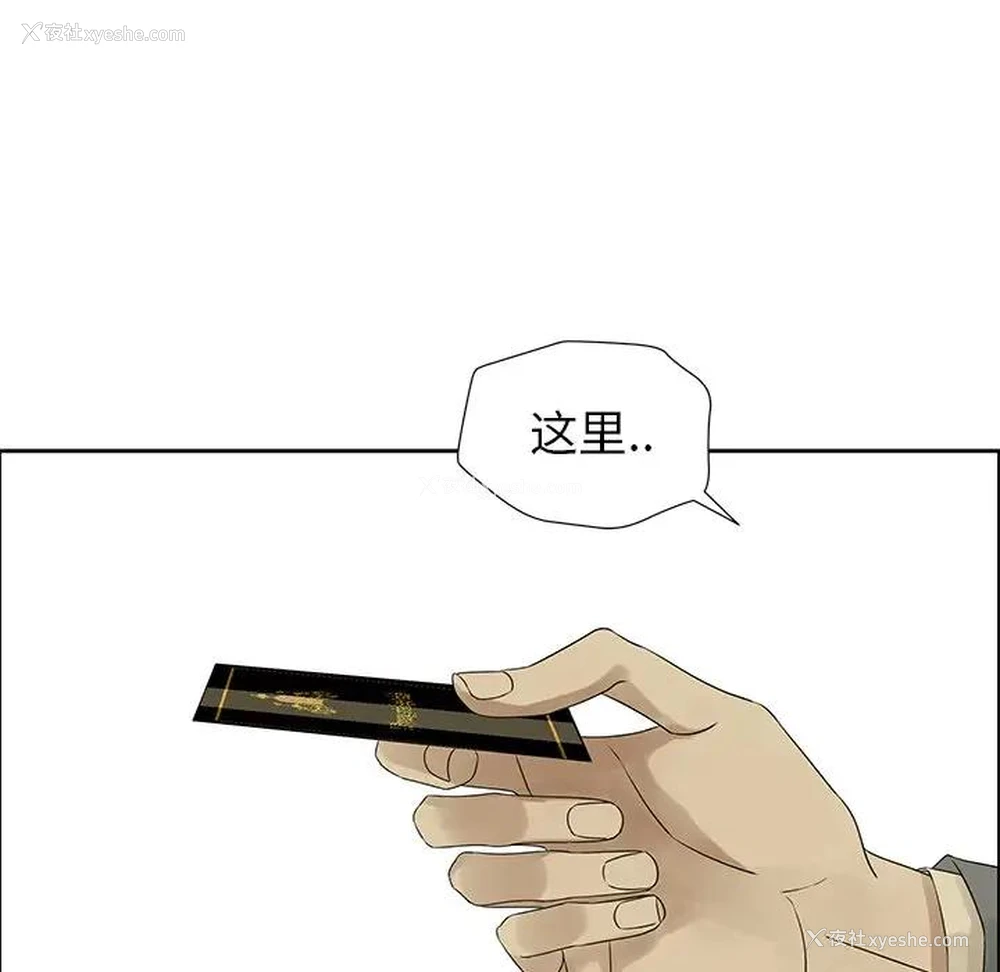 13P - 恋爱新手