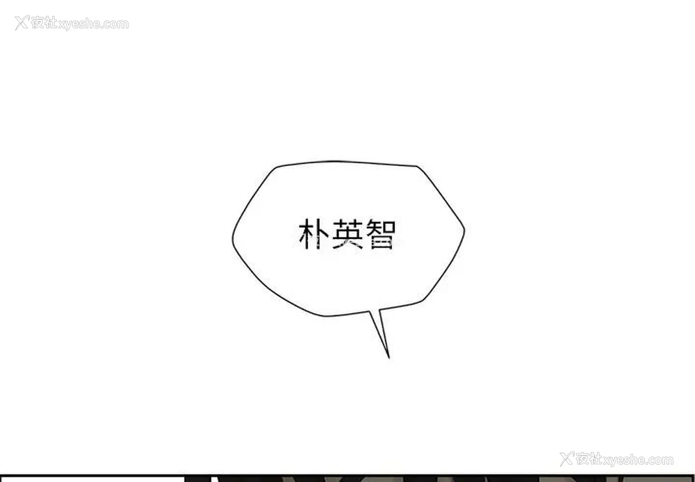 1P - 恋爱新手