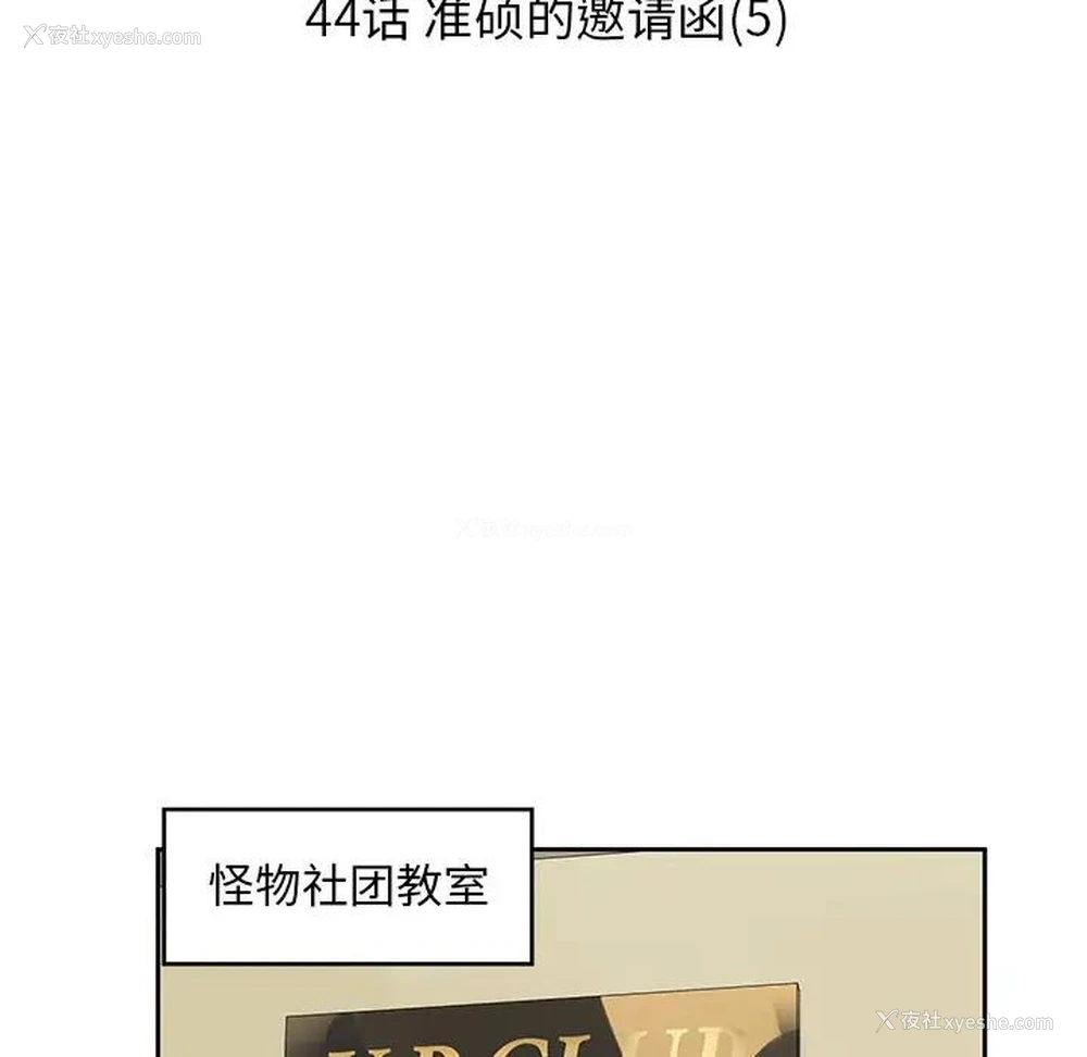 27P - 恋爱新手