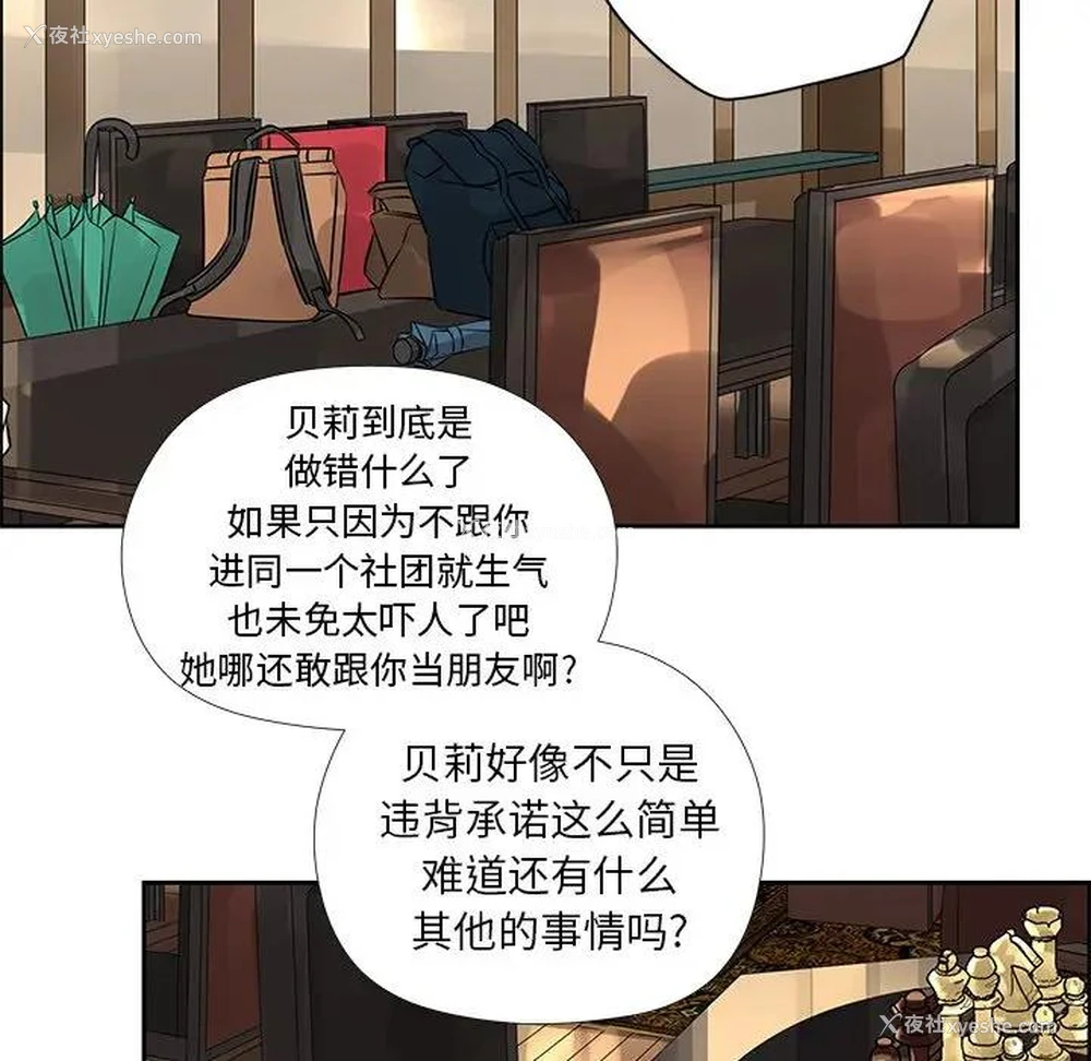 32P - 恋爱新手