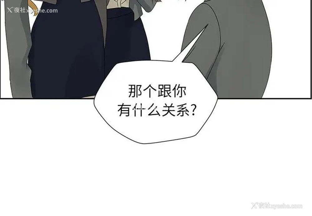 3P - 恋爱新手