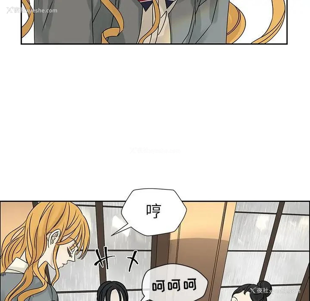 41P - 恋爱新手