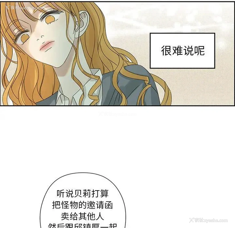 43P - 恋爱新手