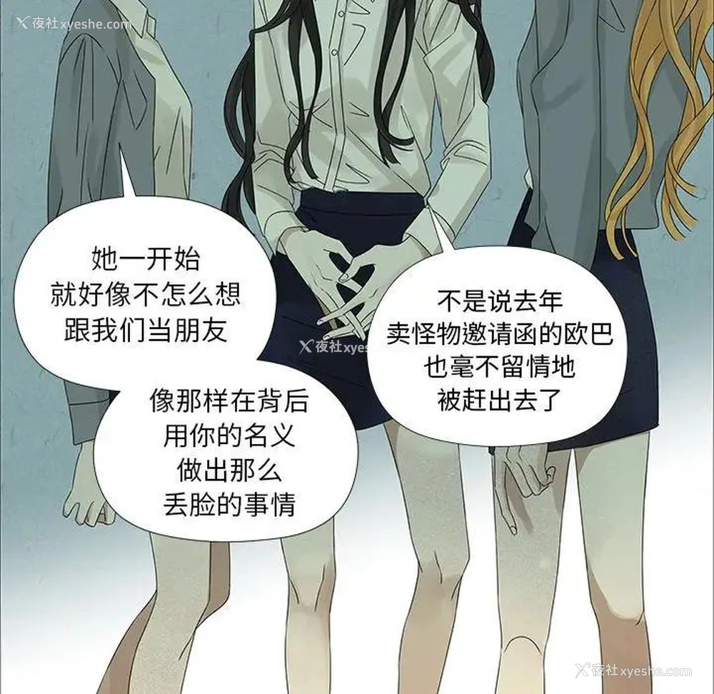 45P - 恋爱新手