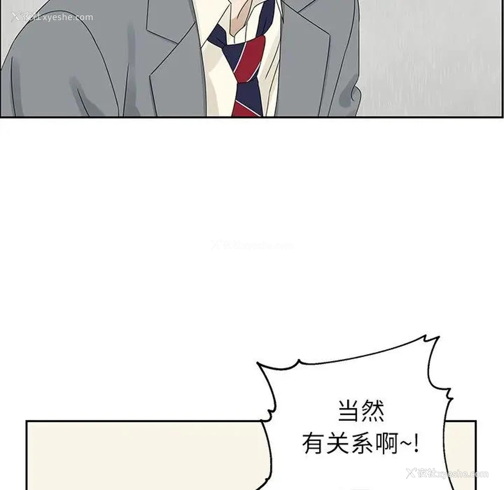 5P - 恋爱新手