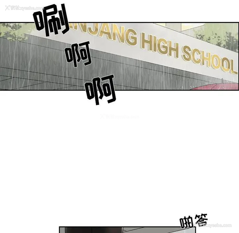 53P - 恋爱新手
