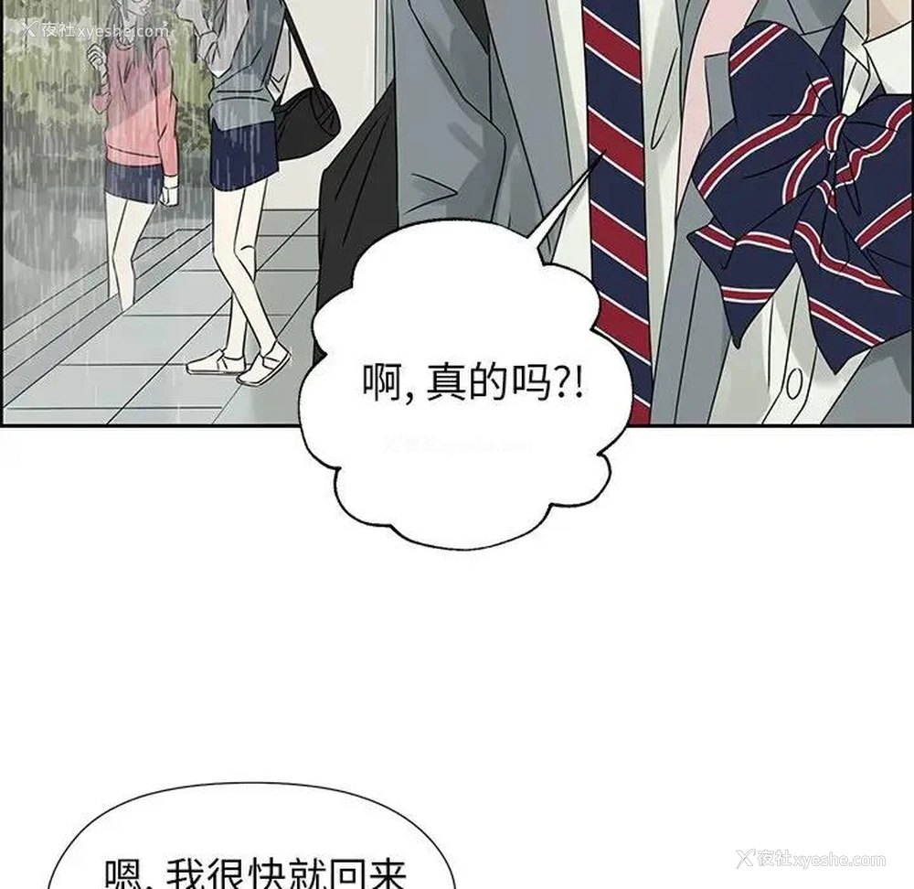 60P - 恋爱新手