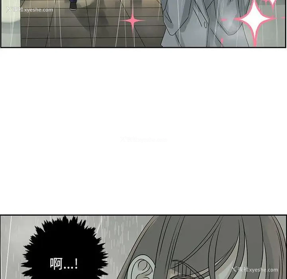 64P - 恋爱新手