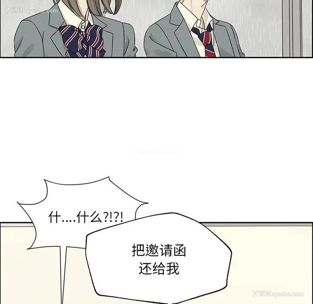 9P - 恋爱新手