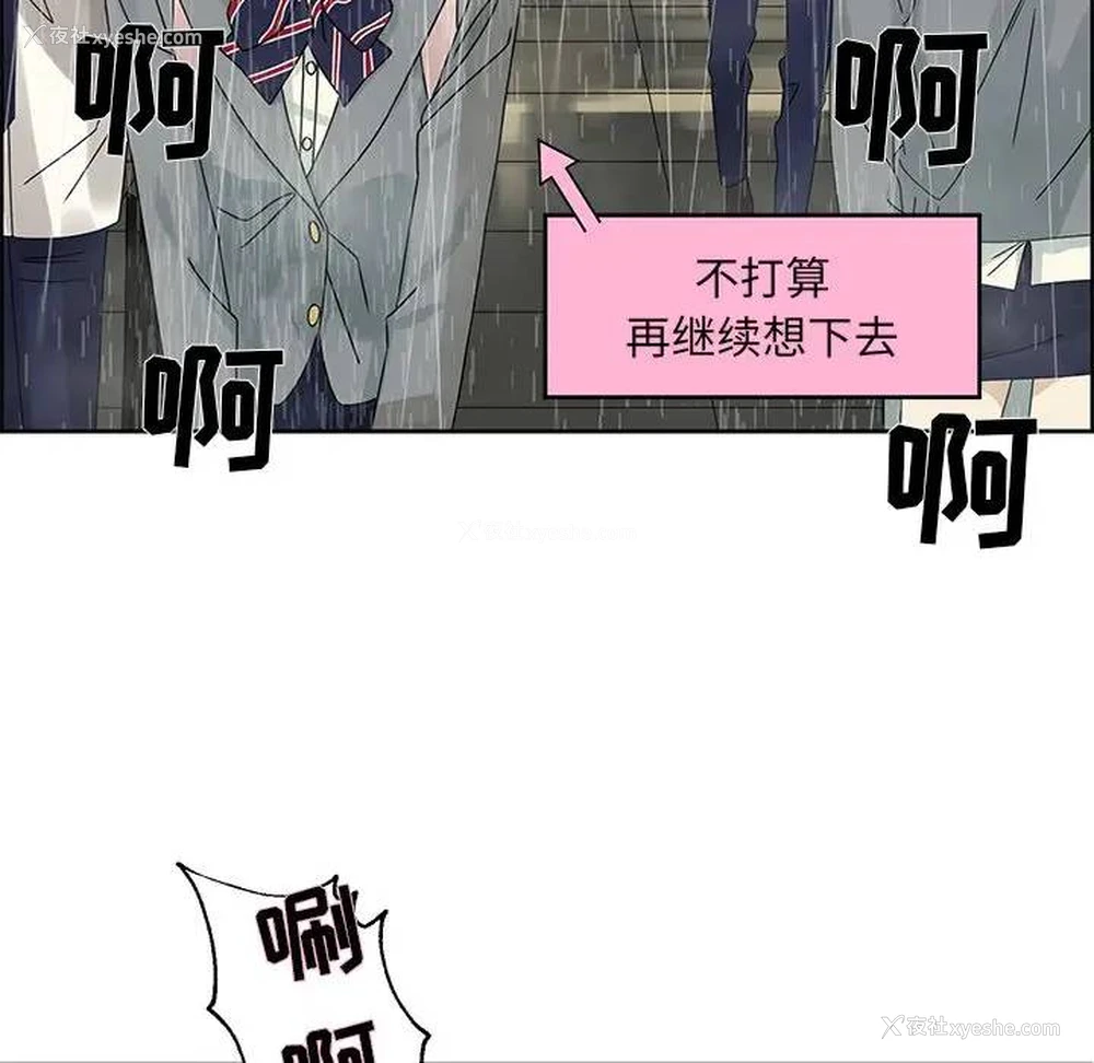 12P - 恋爱新手