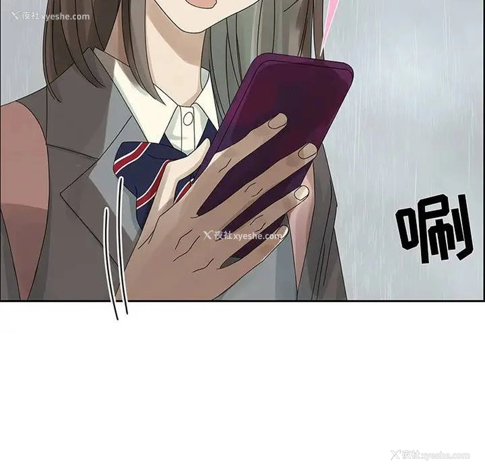 16P - 恋爱新手
