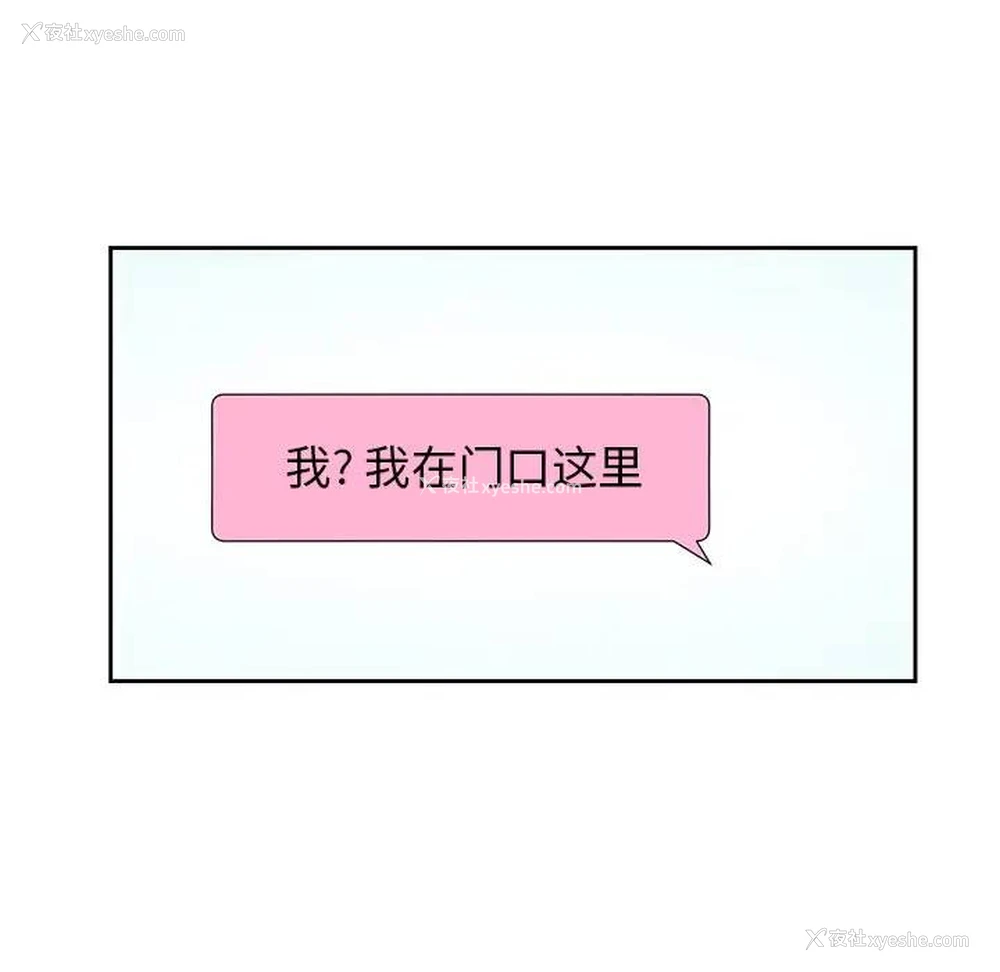 17P - 恋爱新手