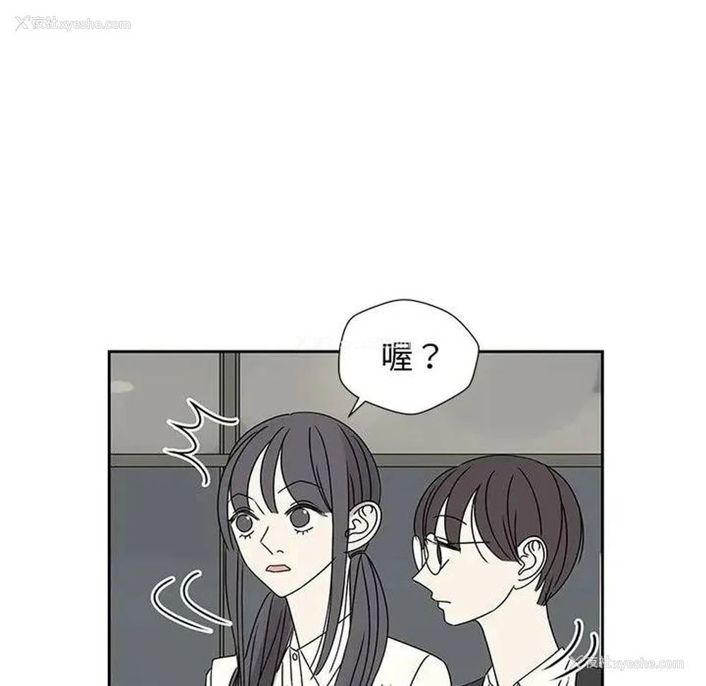 21P - 恋爱新手