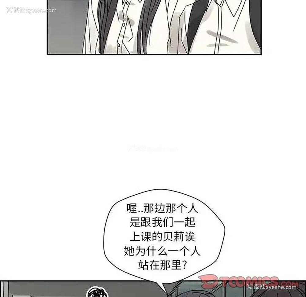 22P - 恋爱新手