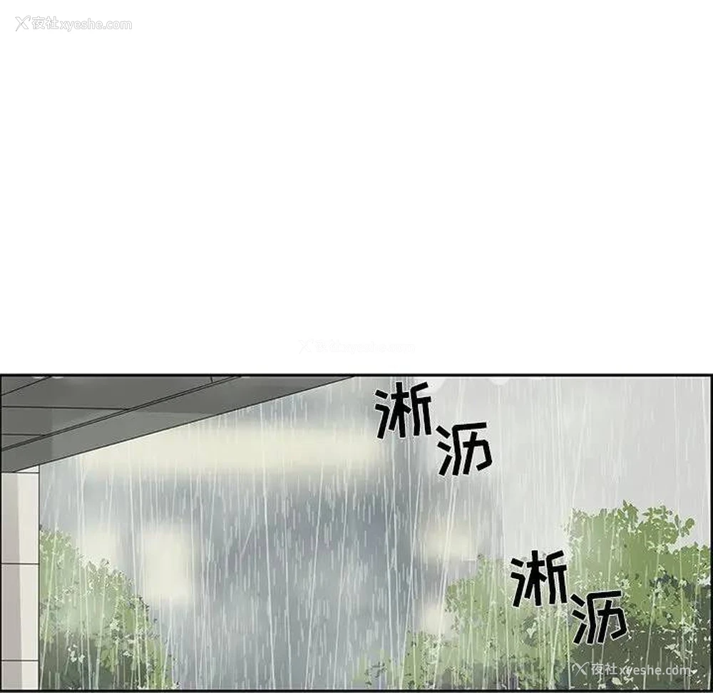 27P - 恋爱新手