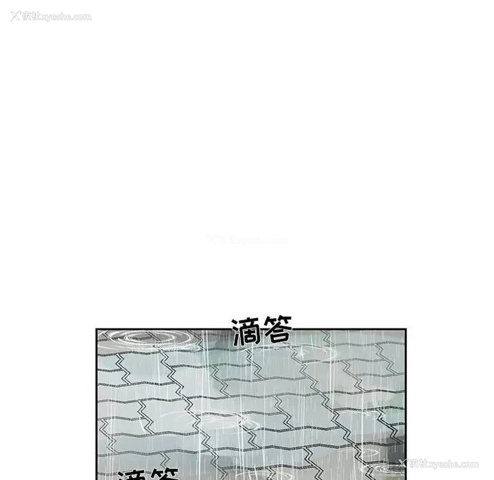 28P - 恋爱新手