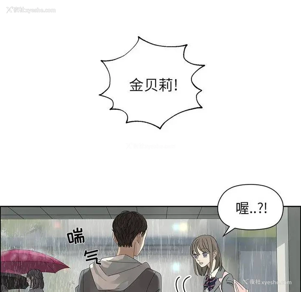 37P - 恋爱新手