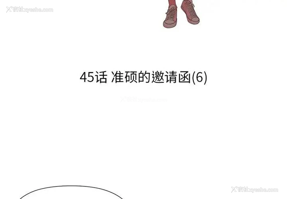 3P - 恋爱新手