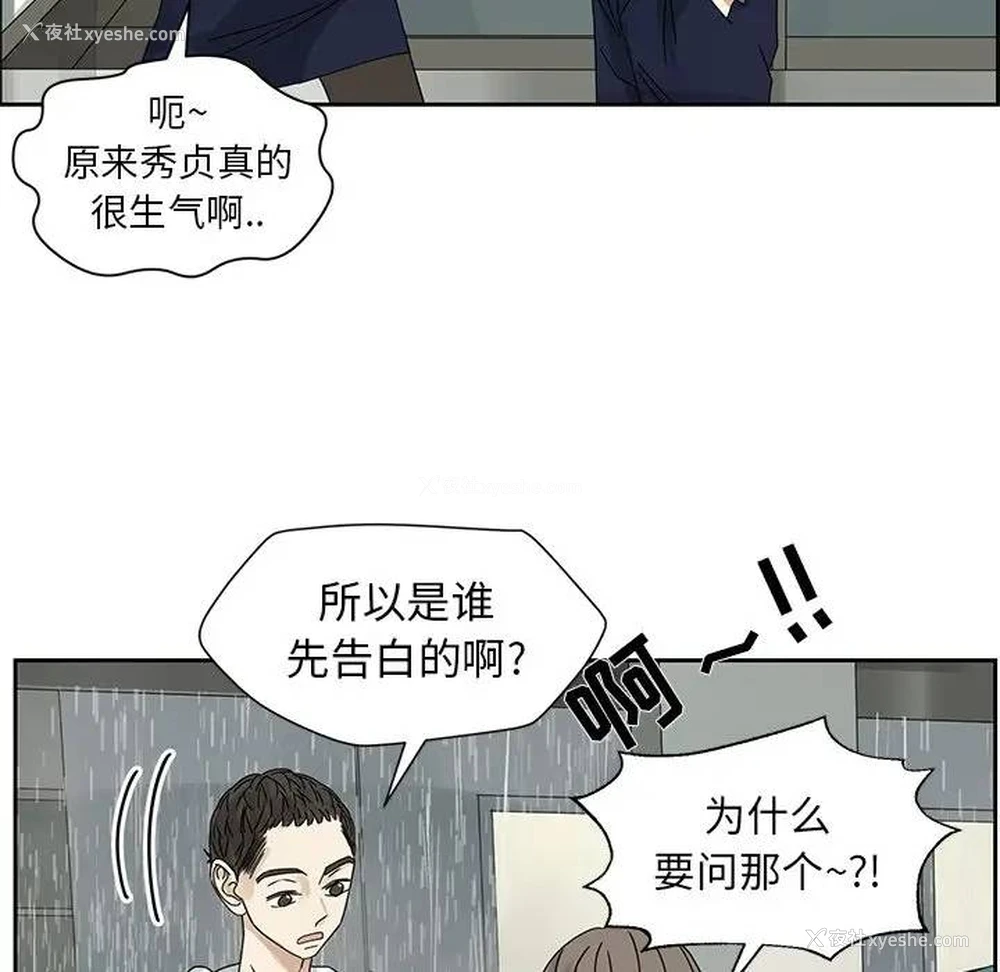 41P - 恋爱新手
