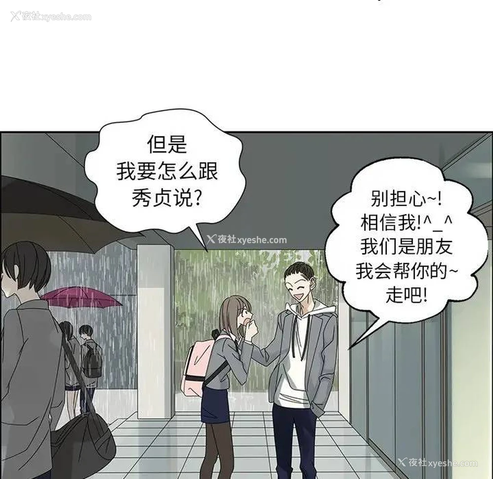 60P - 恋爱新手