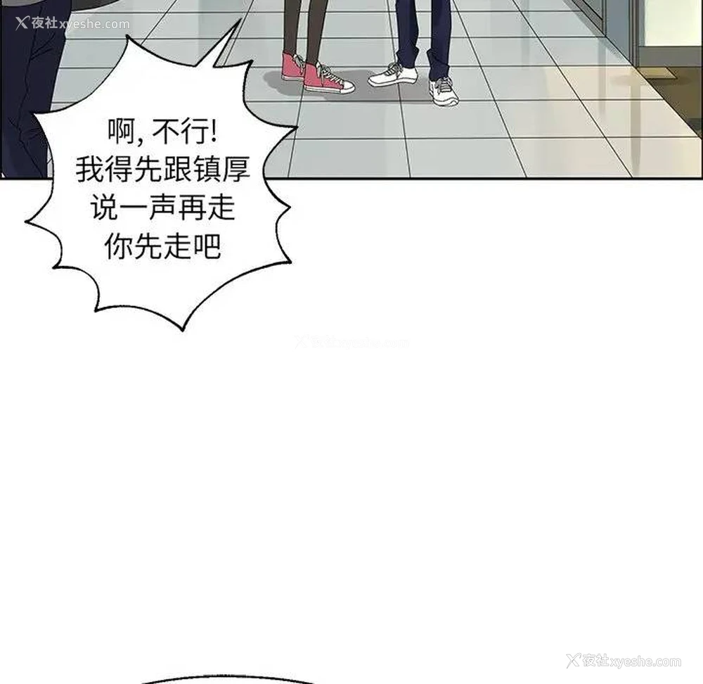 61P - 恋爱新手