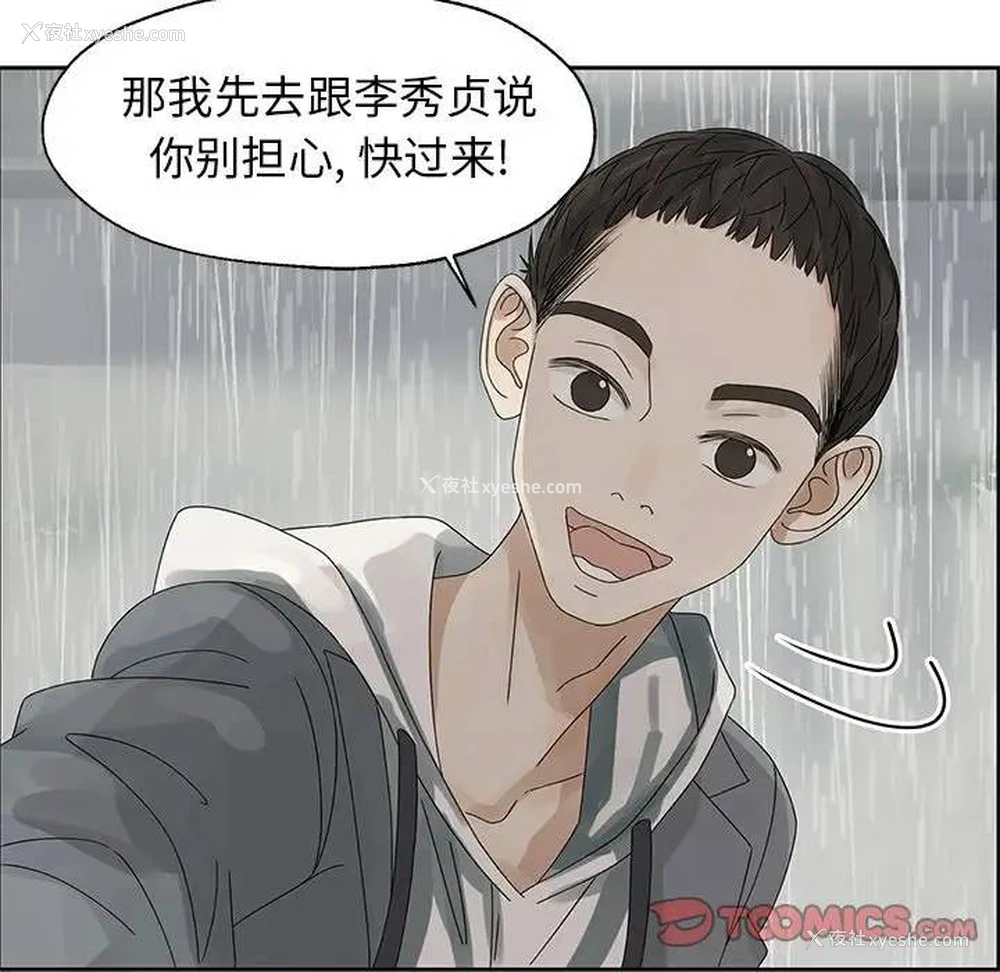 62P - 恋爱新手
