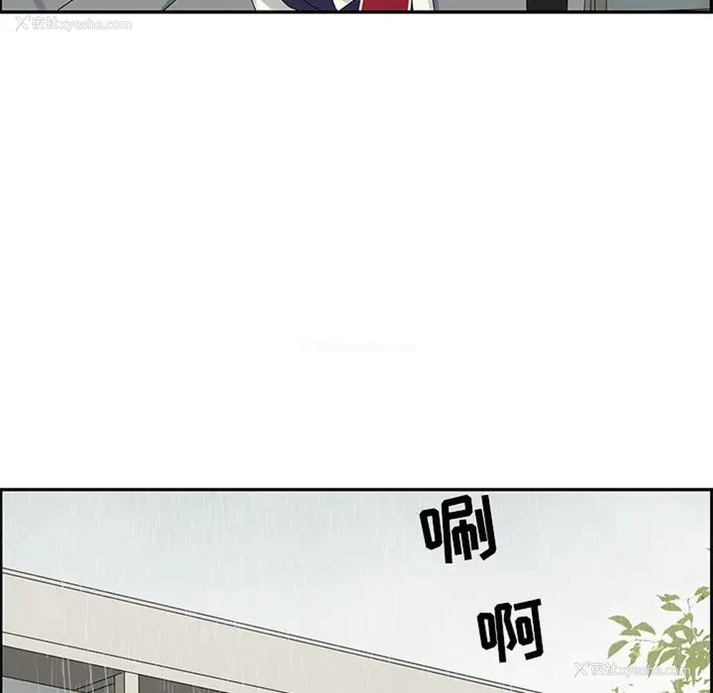 15P - 恋爱新手