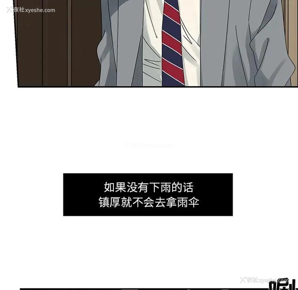 19P - 恋爱新手