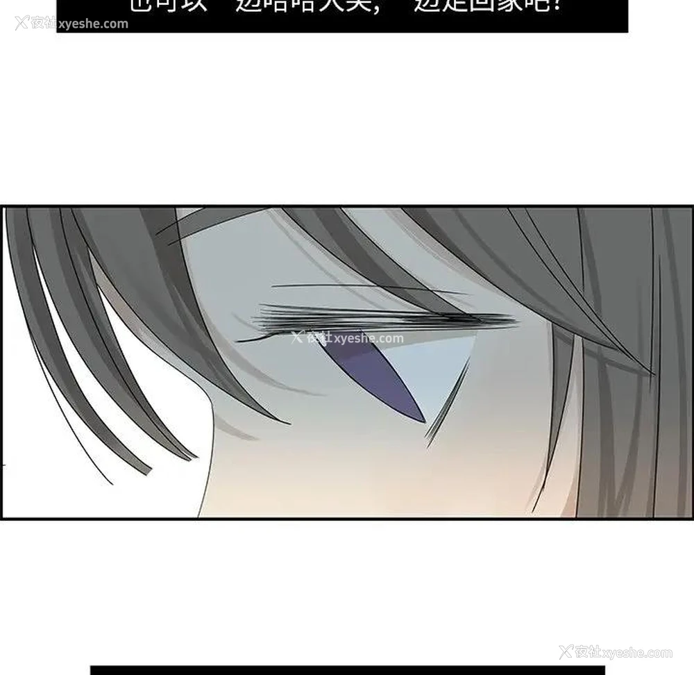 23P - 恋爱新手