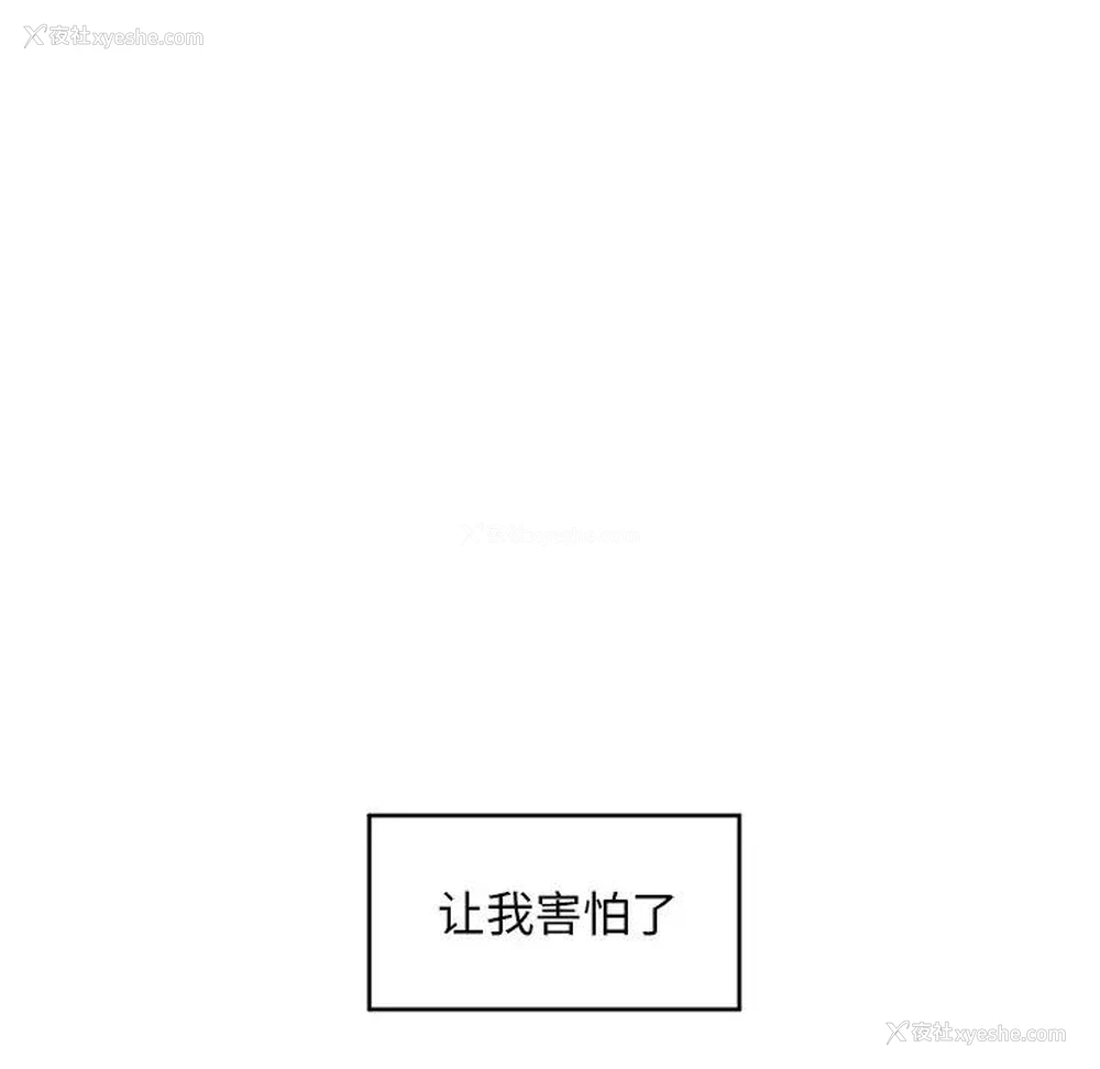 27P - 恋爱新手