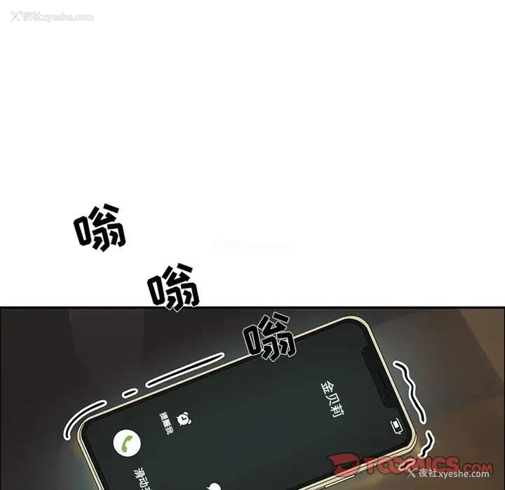 30P - 恋爱新手