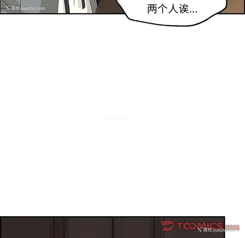 34P - 恋爱新手