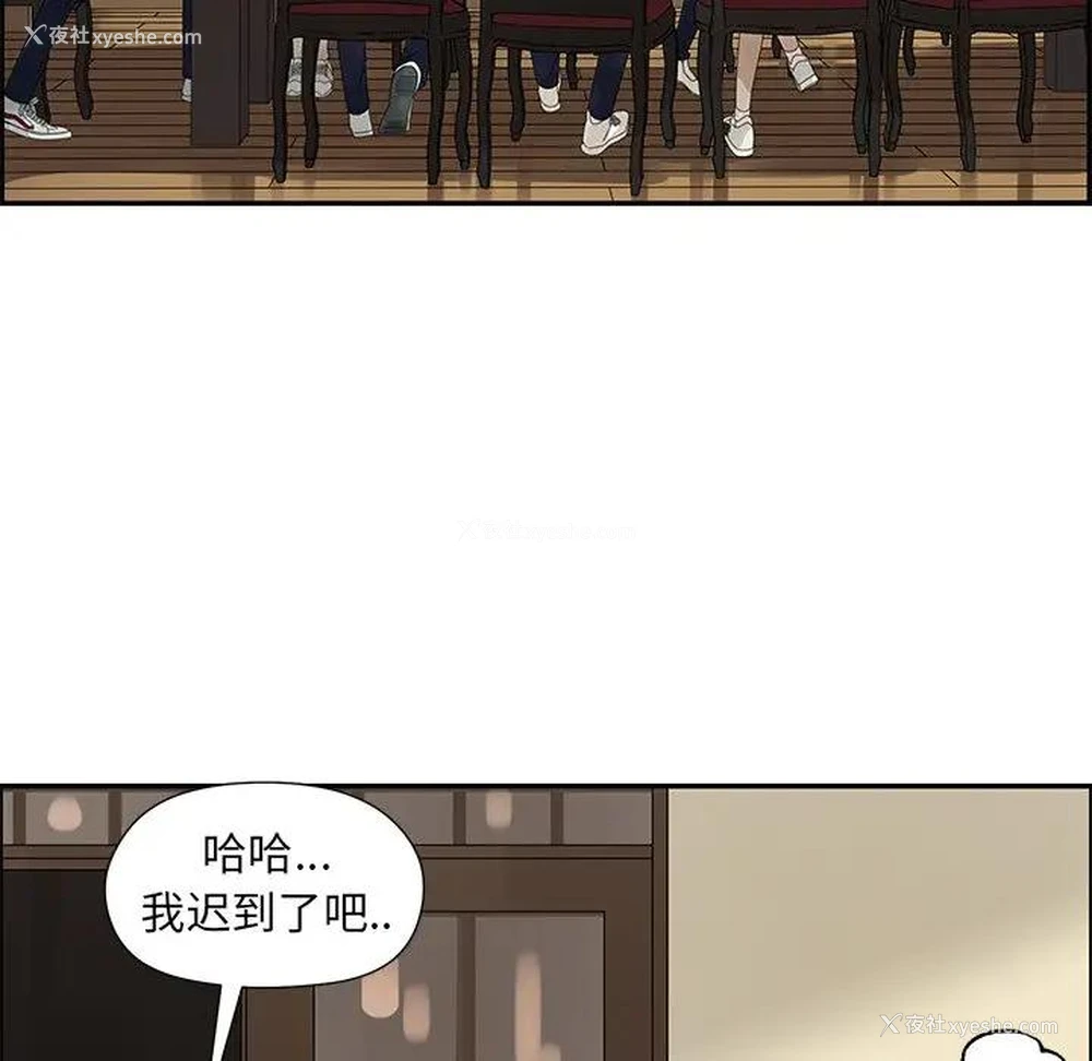 47P - 恋爱新手