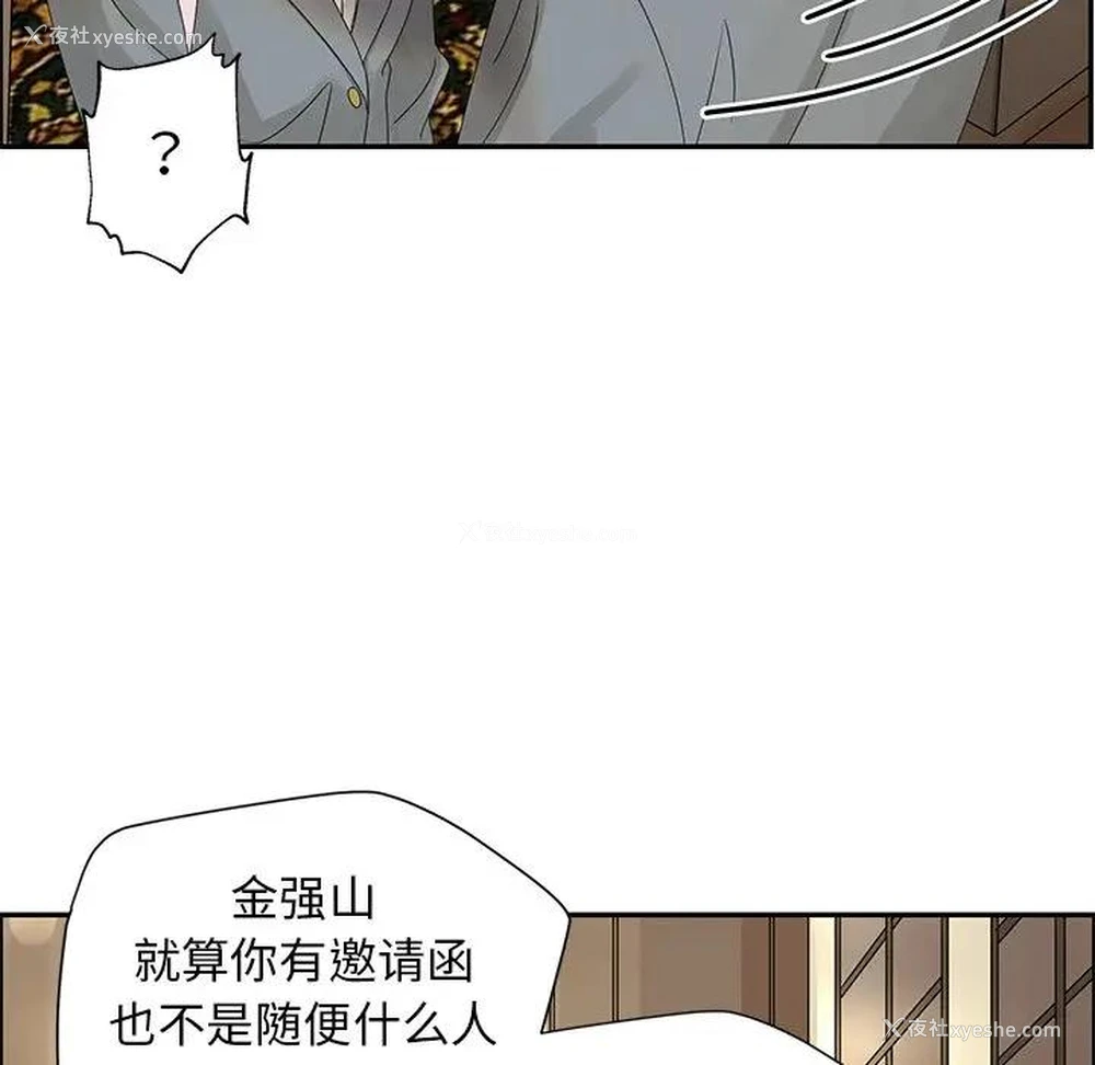 55P - 恋爱新手