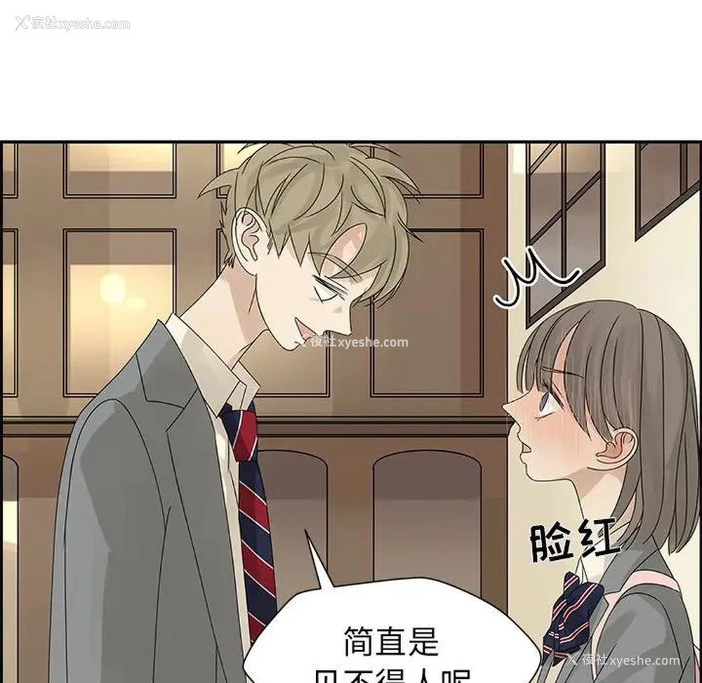 60P - 恋爱新手