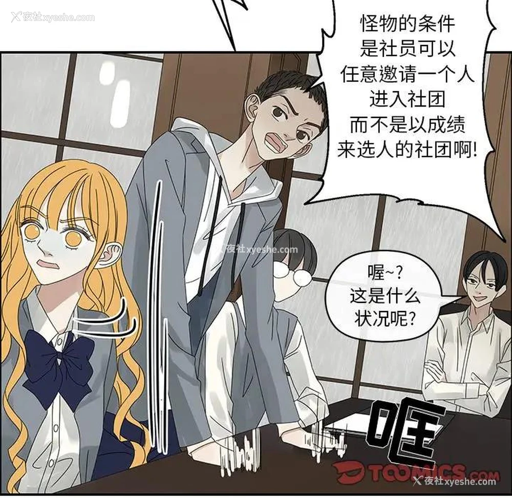 62P - 恋爱新手