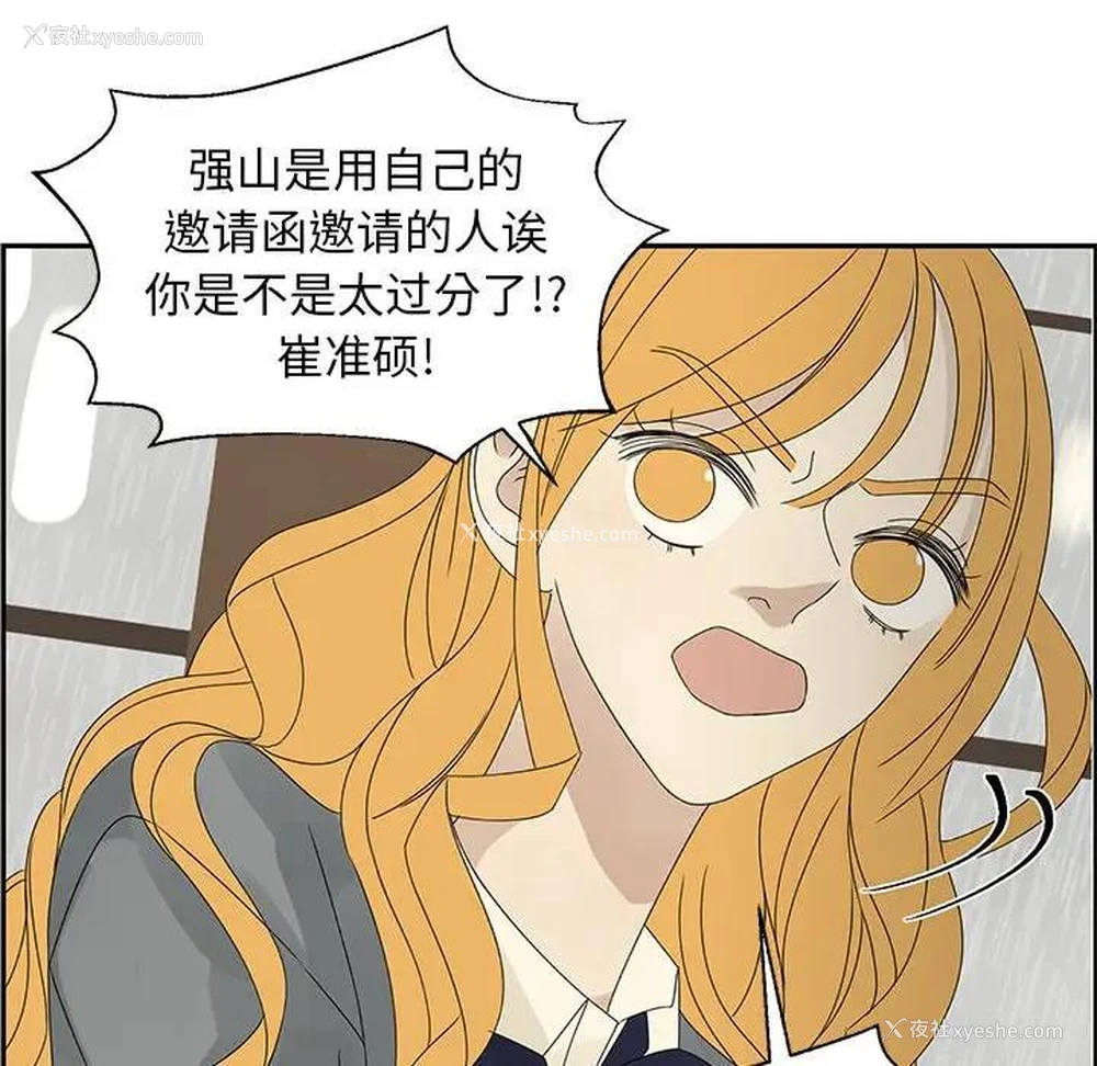 65P - 恋爱新手