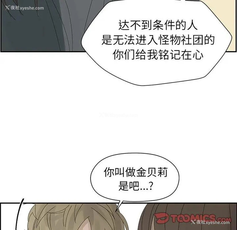 70P - 恋爱新手