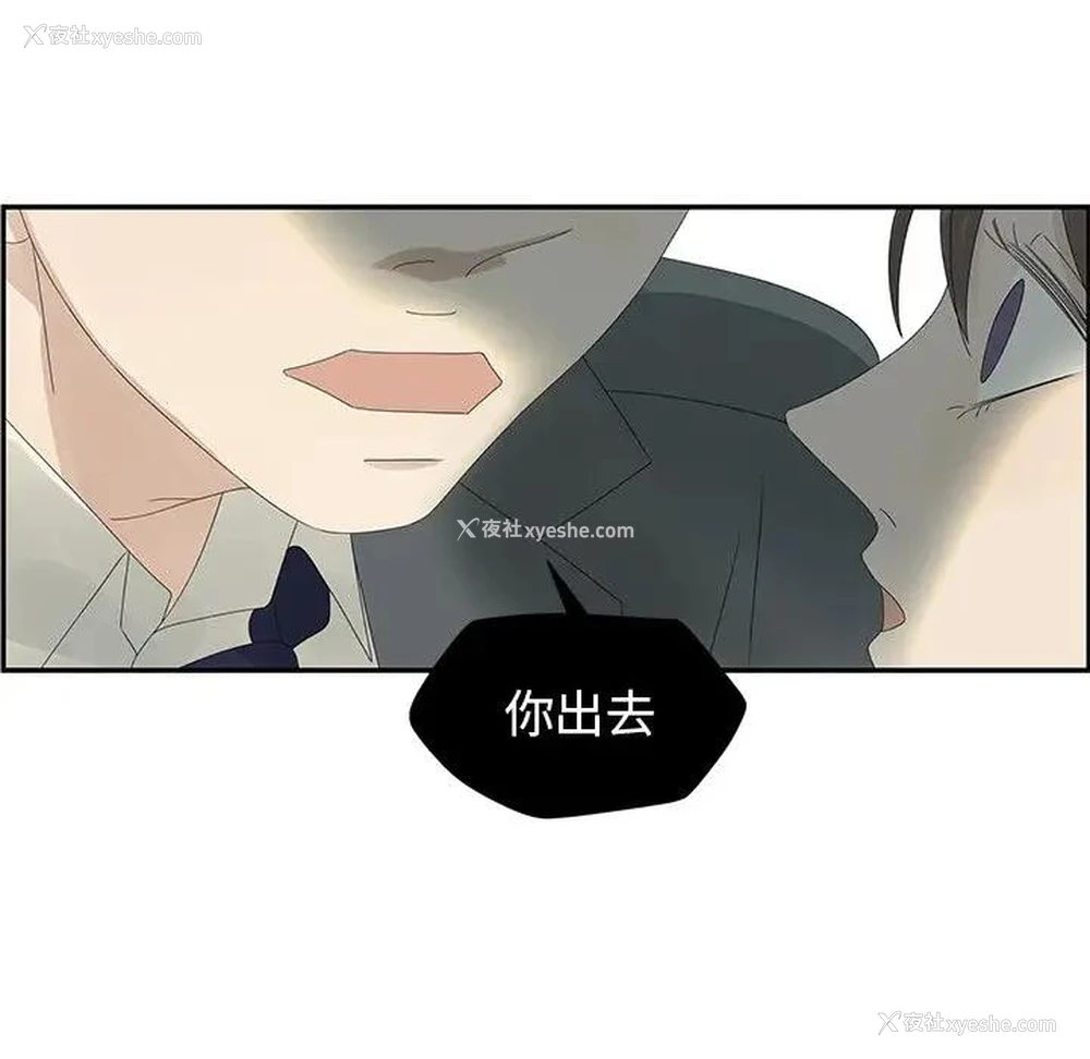 72P - 恋爱新手